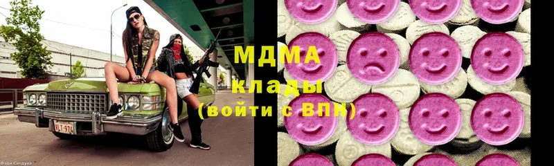 MDMA кристаллы  Георгиевск 